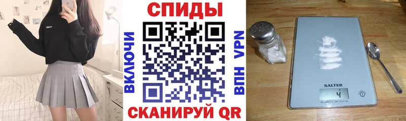 АМФ VHQ Купить закладки Коркино