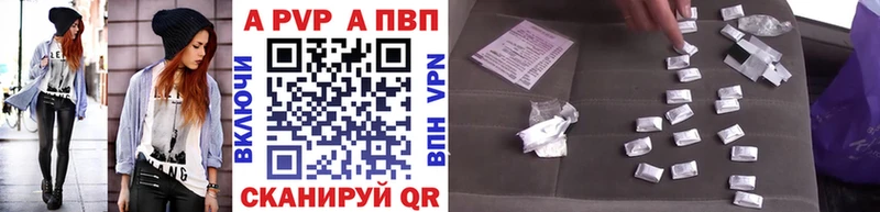 Купить  Коркино  Альфа ПВП СК 