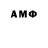 Метамфетамин Декстрометамфетамин 99.9% Guitarina