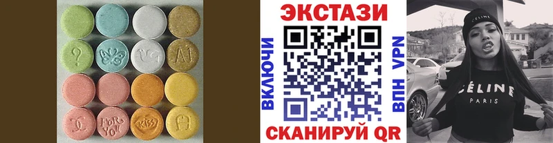 ЭКСТАЗИ XTC Коркино