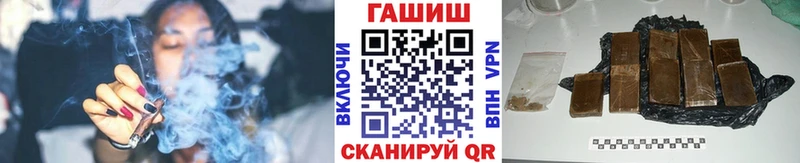 Купить  Коркино  ГАШИШ hashish 