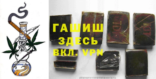 метамфетамин Вязьма