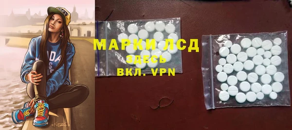 метамфетамин Вязьма