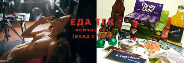 метамфетамин Вязьма
