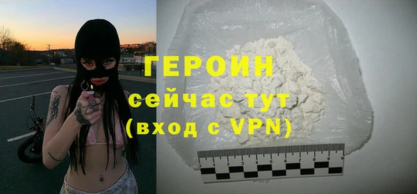 метамфетамин Вязьма