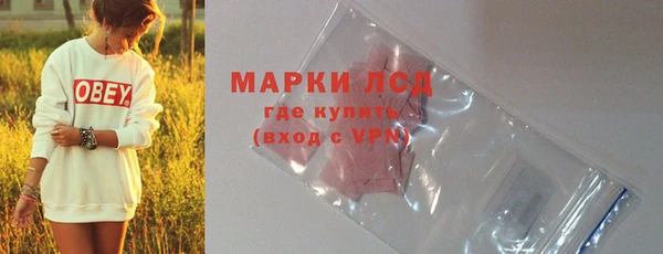 метамфетамин Вязьма