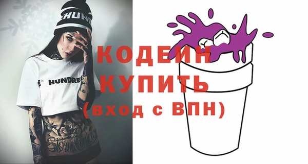 метамфетамин Вязьма