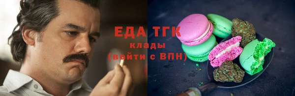 метамфетамин Вязьма