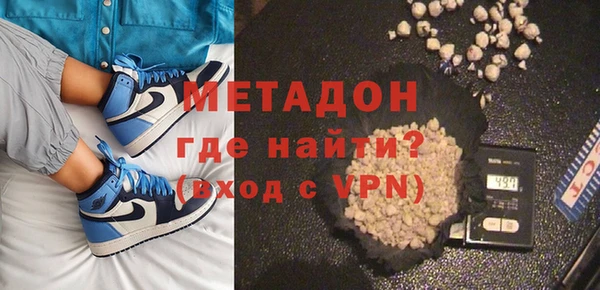 метамфетамин Вязьма