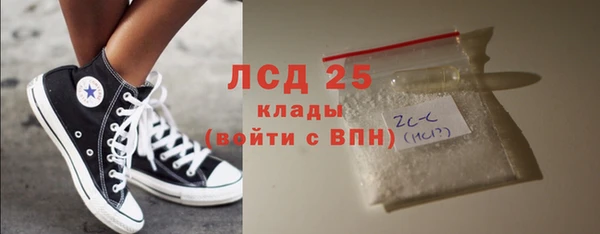 метамфетамин Вязьма