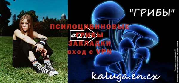 метамфетамин Вязьма