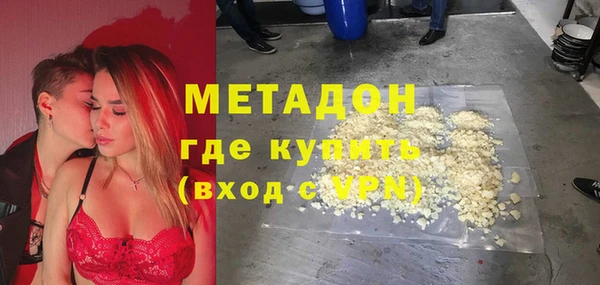 метамфетамин Вязьма