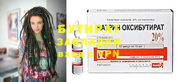 метамфетамин Вязьма