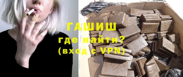метамфетамин Вязьма