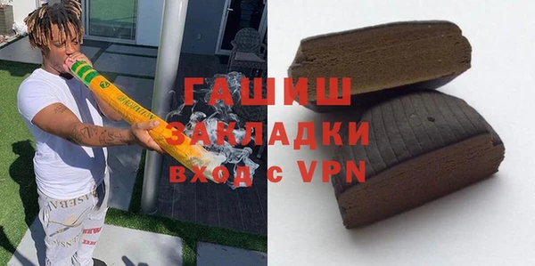 метамфетамин Вязьма