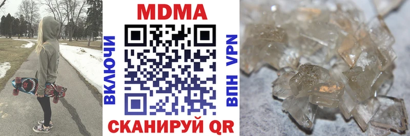 Купить где  Коркино  MDMA Molly 