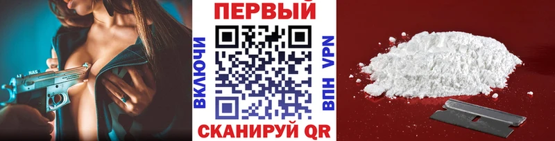 Купить  Коркино  Первитин мет 