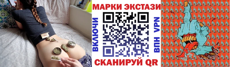 Марки 25I-NBOMe 1500мкг  Купить  Коркино 