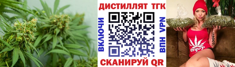 Купить  Коркино  ТГК жижа 